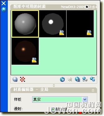 AutoCAD三维渲染教程：不锈钢、玻璃、倒影的渲染技巧详解_中国教程网