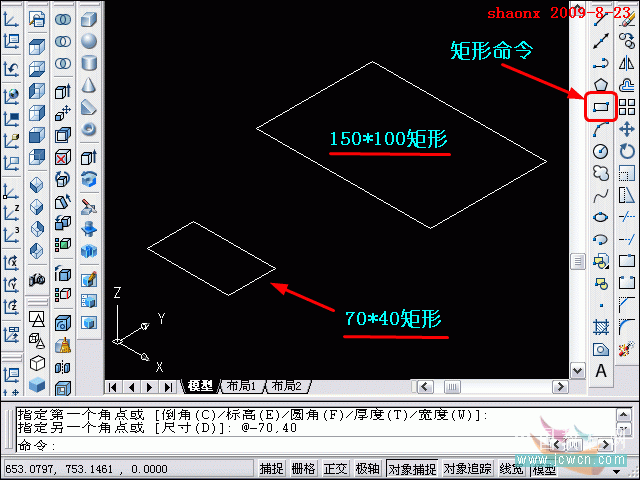 AutoCAD三维建模系列教程：长方体和圆角命令的运用_中国教程网