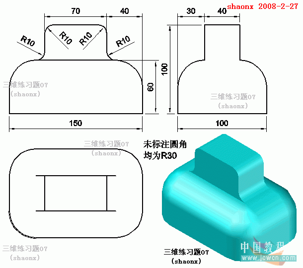 AutoCAD三维建模系列教程：长方体和圆角命令的运用_中国教程网