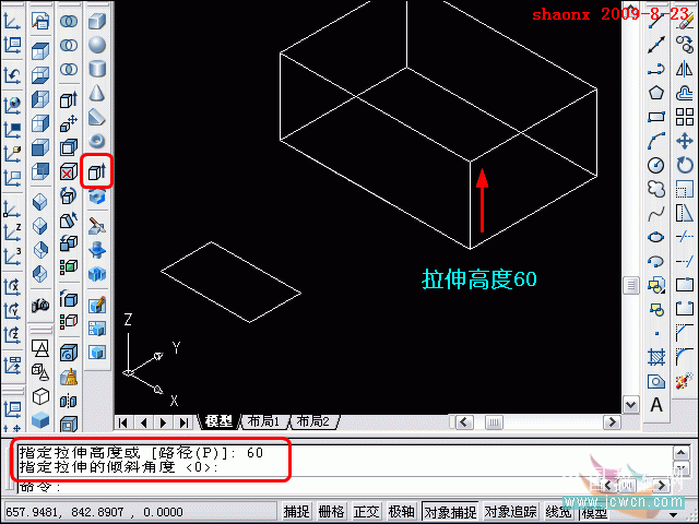 AutoCAD三维建模系列教程：长方体和圆角命令的运用_中国教程网
