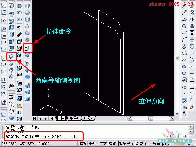 AutoCAD三维建模系列教程：拉升、倒角、圆角制作方法_中国教程网