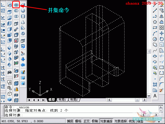 AutoCAD三维建模系列教程：拉升、倒角、圆角制作方法_中国教程网