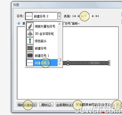 Illustrator特效实例教程：创建胶片缠绕freestyle效果_中国教程网