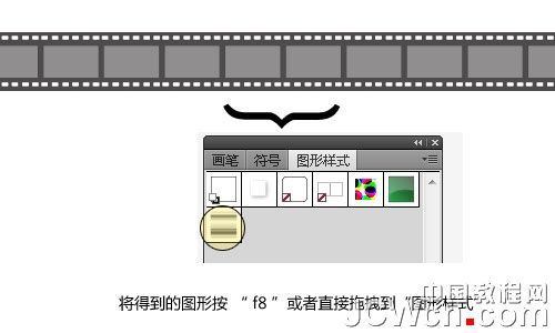 Illustrator特效实例教程：创建胶片缠绕freestyle效果_中国教程网