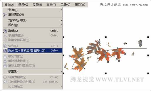 使用CorelDRAW中的艺术笔工具,PS教程,思缘教程网