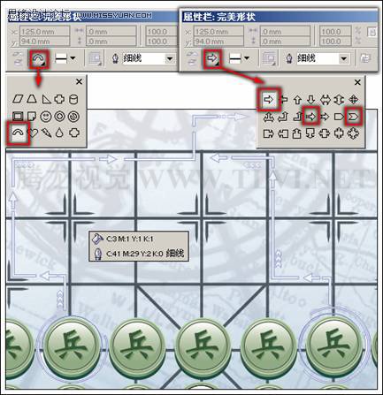 在CorelDRAW绘制的预设形状内添加文字,PS教程,思缘教程网