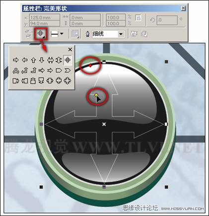 使用CorelDRAW绘制预设形状,PS教程,思缘教程网