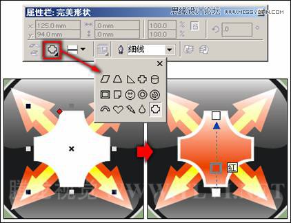 使用CorelDRAW绘制预设形状,PS教程,思缘教程网