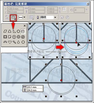使用CorelDRAW绘制预设形状,PS教程,思缘教程网