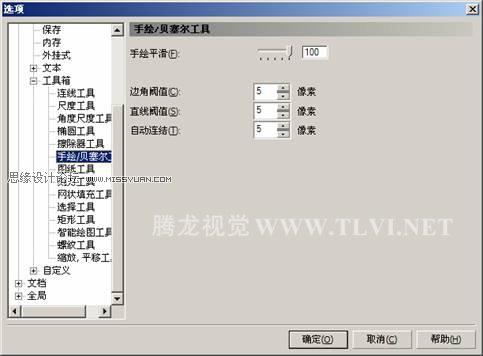 CorelDRAW中手绘工具的用法,PS教程,思缘教程网