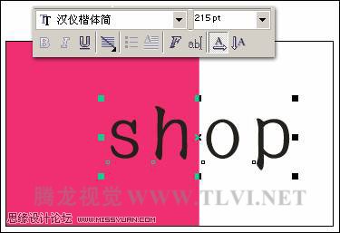 CorelDRAW中手绘工具的用法,PS教程,思缘教程网