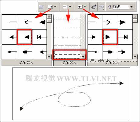 CorelDRAW中手绘工具的用法,PS教程,思缘教程网