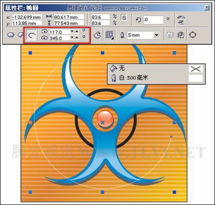 使用CorelDRAW绘制椭圆和圆形,PS教程,思缘教程网