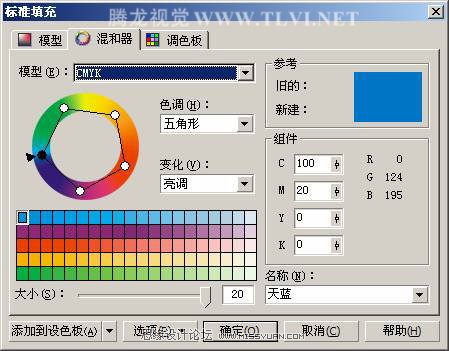 在CorelDRAW中为对象填选择颜色,PS教程,思缘教程网