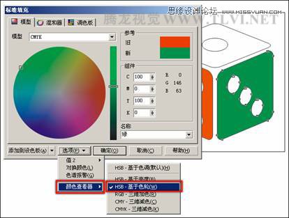 在CorelDRAW中为对象填选择颜色,PS教程,思缘教程网