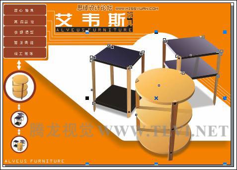 在CorelDRAW中创建颜色样式,PS教程,思缘教程网