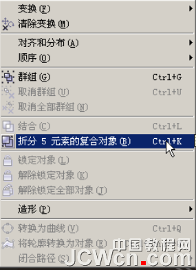 CorelDRAW鼠绘教程：绘制著名词人李清照肖像_中国教程网