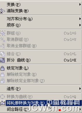 CorelDRAW鼠绘教程：绘制著名词人李清照肖像_中国教程网