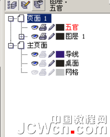 CorelDRAW鼠绘教程：绘制著名词人李清照肖像_中国教程网