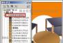 编辑CorelDRAW中的颜色样式