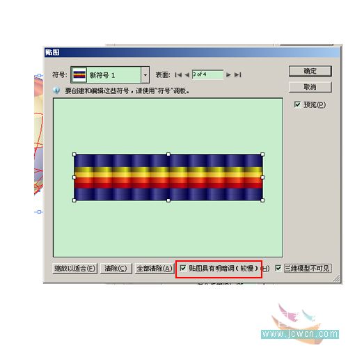 Illustrator实例教程：热气球的简单制作方法_中国教程网