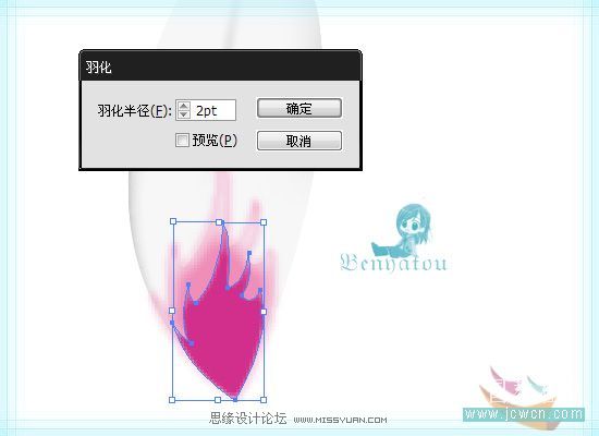 Illustrator绘制有意境的花朵教程