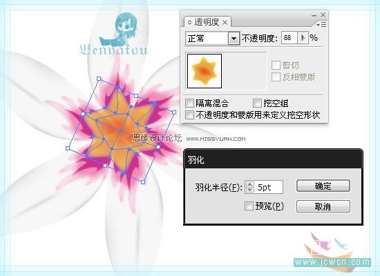 Illustrator绘制有意境的花朵教程