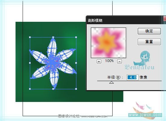 Illustrator绘制有意境的花朵教程