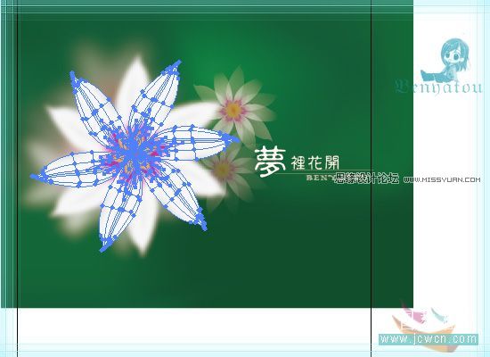 Illustrator绘制有意境的花朵教程