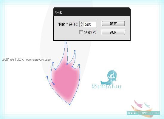 Illustrator绘制有意境的花朵教程