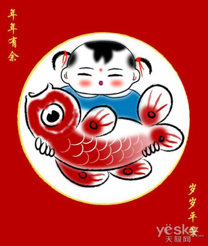 Illustrator绘制“年年有余”年画