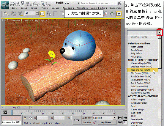 3D Max使用Hair and Fur修改器设置毛发效果,PS教程,思缘教程网