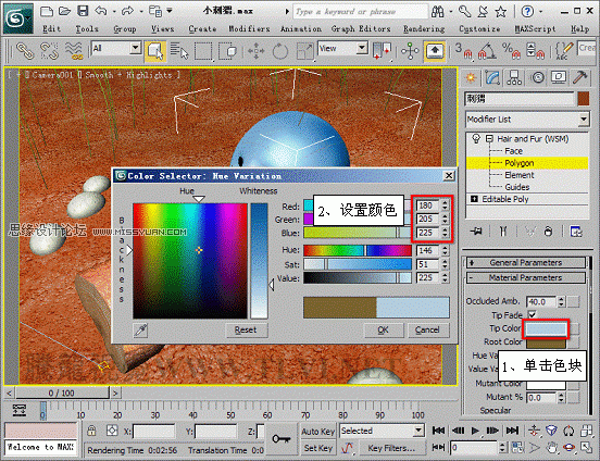 3D Max使用Hair and Fur修改器设置毛发效果,PS教程,思缘教程网