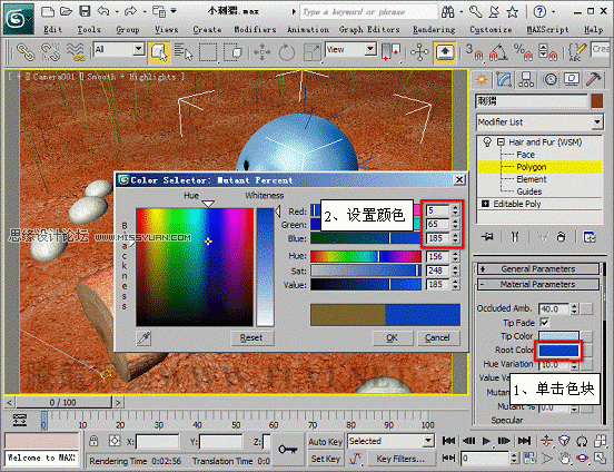 3D Max使用Hair and Fur修改器设置毛发效果,PS教程,思缘教程网