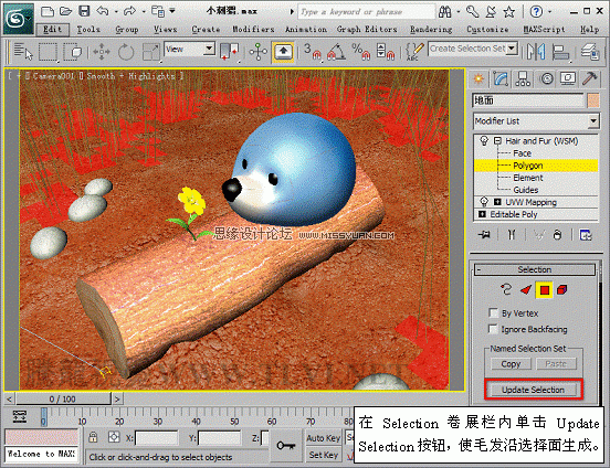 3D Max使用Hair and Fur修改器设置毛发效果,PS教程,思缘教程网