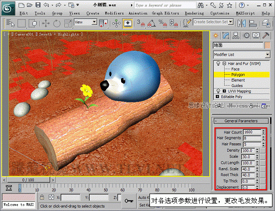 3D Max使用Hair and Fur修改器设置毛发效果,PS教程,思缘教程网