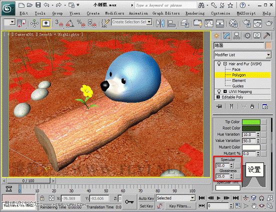 3D Max使用Hair and Fur修改器设置毛发效果,PS教程,思缘教程网