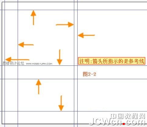 Illustrator鼠绘教程：绘制可爱的宝宝