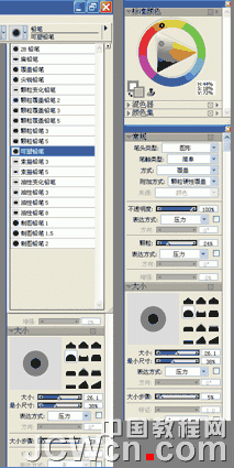 Corel Painter实例教程：绘制三国猛将张飞_中国教程网
