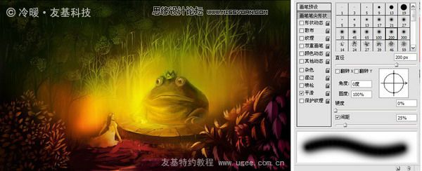 绘画教程：友基温暖插画教程《青蛙王子》