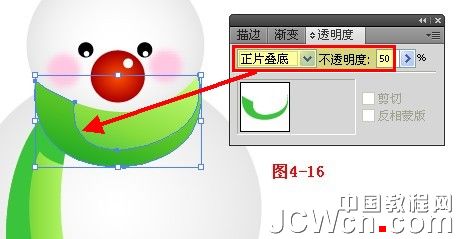 Illustrator鼠绘教程：绘制雪地上堆雪人的孩童插画（上）_中国教程网