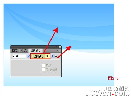 Illustrator鼠绘教程：绘制雪地上堆雪人的孩童插画（上）_中国教程网