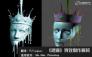 3ds Max2010和Pawrapper制作抽象的油漆泄漏场景