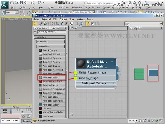 3D MAX新增Autodesk材质来制作环保概念车,PS教程,思缘教程网