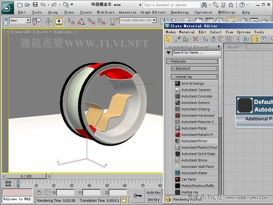 3D MAX新增Autodesk材质来制作环保概念车,PS教程,思缘教程网