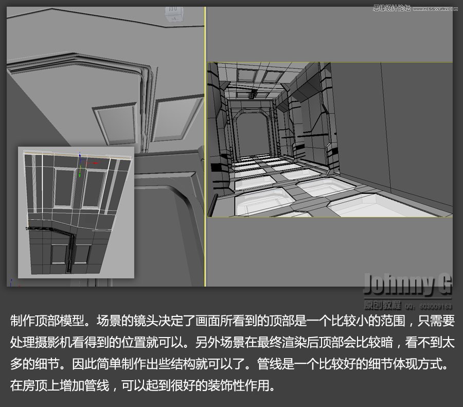 3D MAX实例教程：制作游戏风格场景