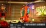国外经典教程：卡通车库制作流程详细解析