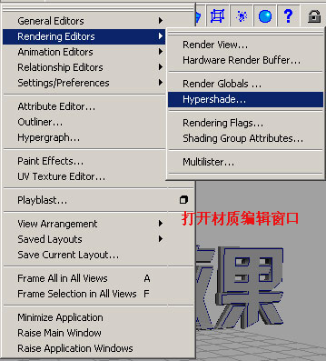 Maya艺术泛光效果