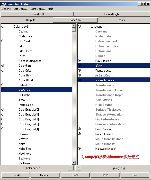 Maya艺术泛光效果