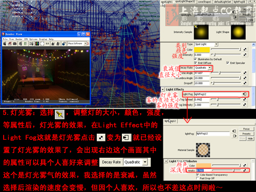 起点CG原创教程——卡通室内动画灯光教程